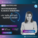 كارما الأم وأثرها على العلاقات العاطفية – Motherhood Karma Mirrors