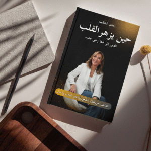 اختبار للنسخة التي تقود واقعك