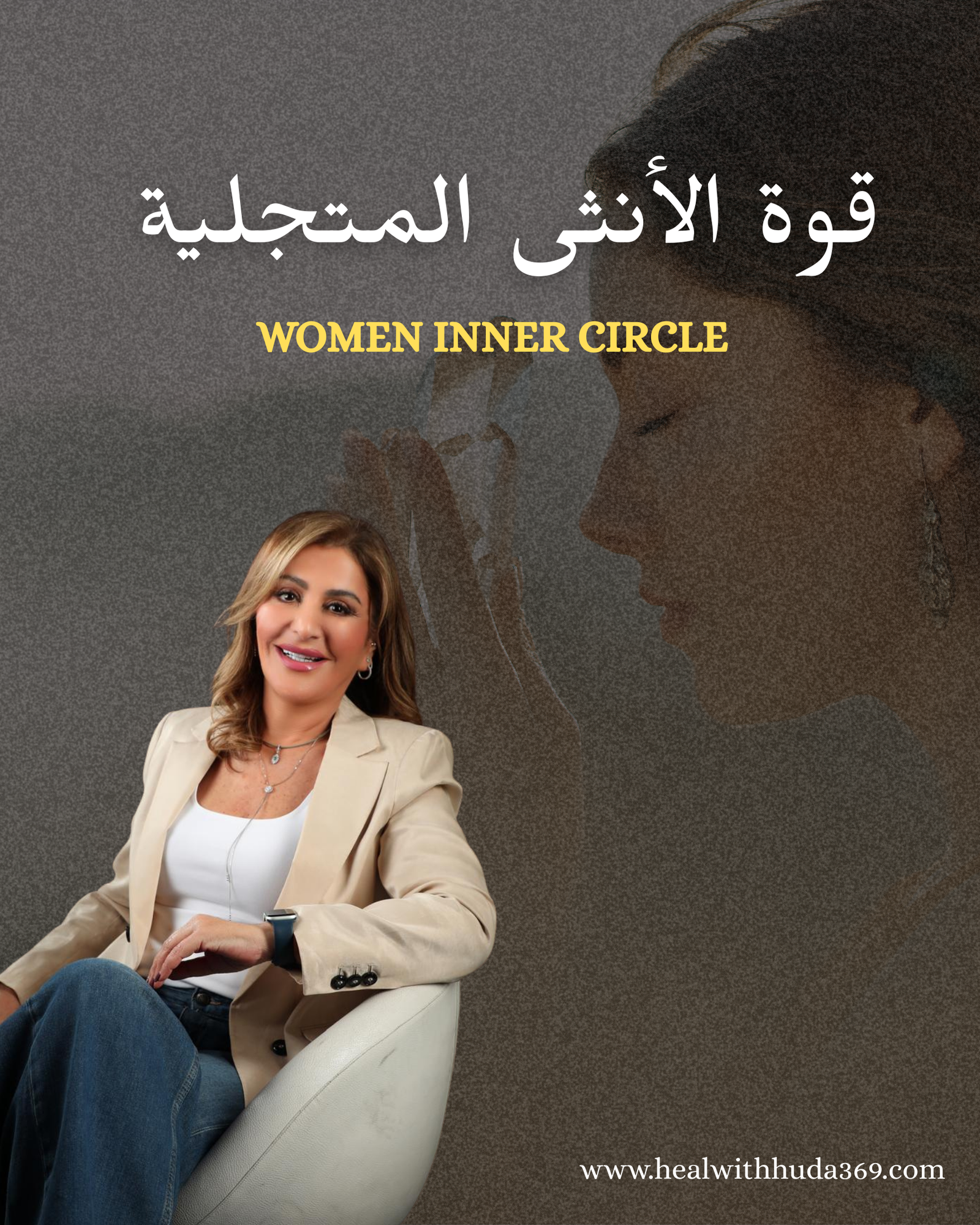 Beige Simple Healing Quote Instagram Post